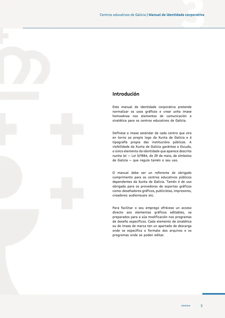 Manual de identidade corporativa, páxina 3: Introdución